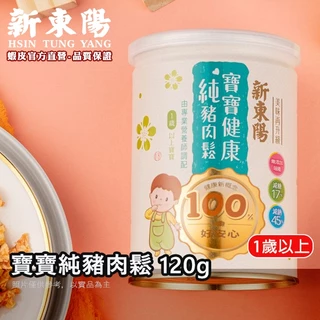 台灣 新東陽肉鬆 2缶 新東陽豬肉鬆｜優惠推薦- 蝦皮購物- 2025年8月