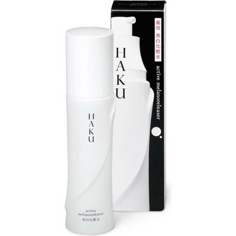 日本直送正品資生堂HAKU 美白化妝水＆ 美白乳液120mL | 蝦皮購物