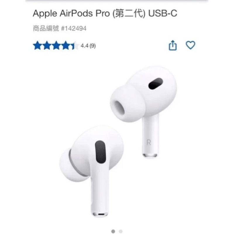 Apple AirPods Pro第二代USB-C 全新品（好市多代購） | 蝦皮購物