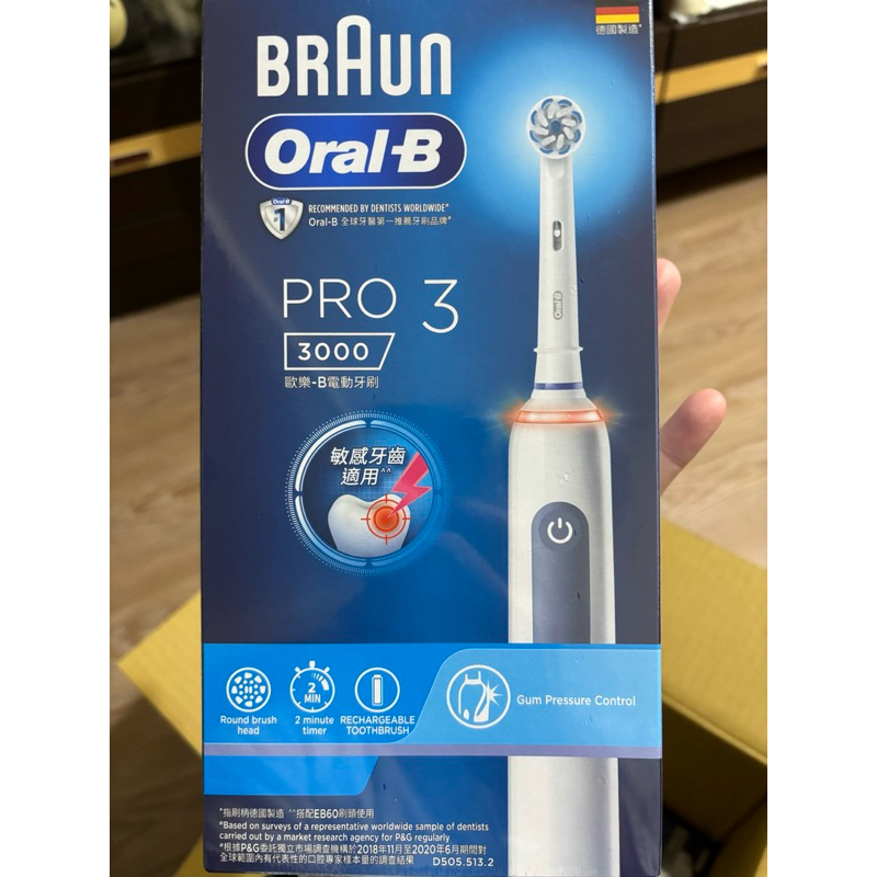 德國百靈Oral-B- PRO1 3D電動牙刷 | 蝦皮購物