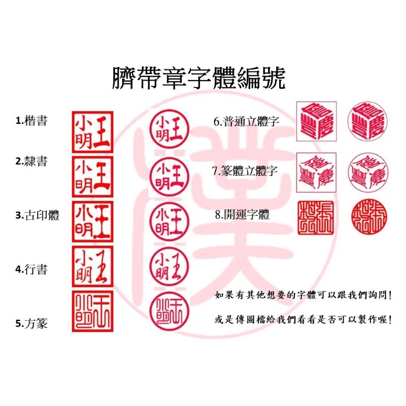 代工刻印-赤牛角圓章 | 蝦皮購物