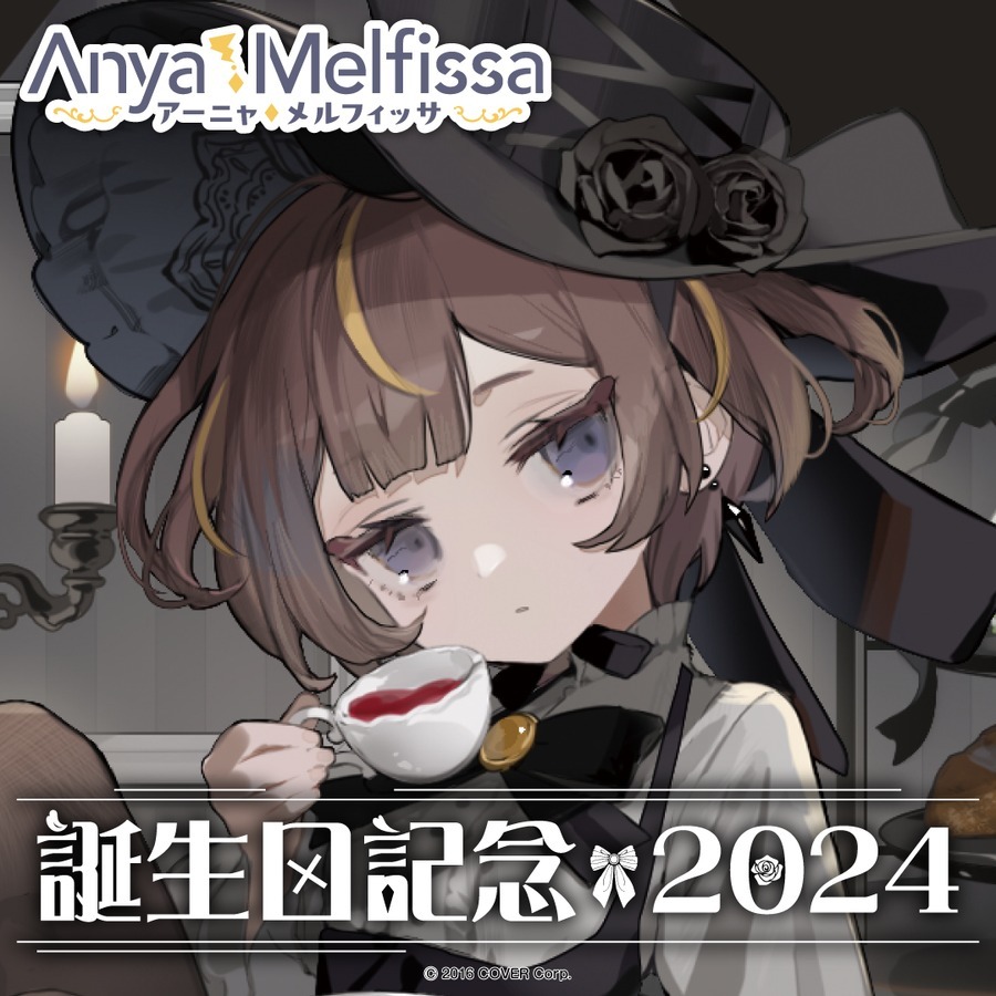 【喵生屋】在庫預購 hololive ID Anya Melfissa 誕生日記念 2024 生日紀念