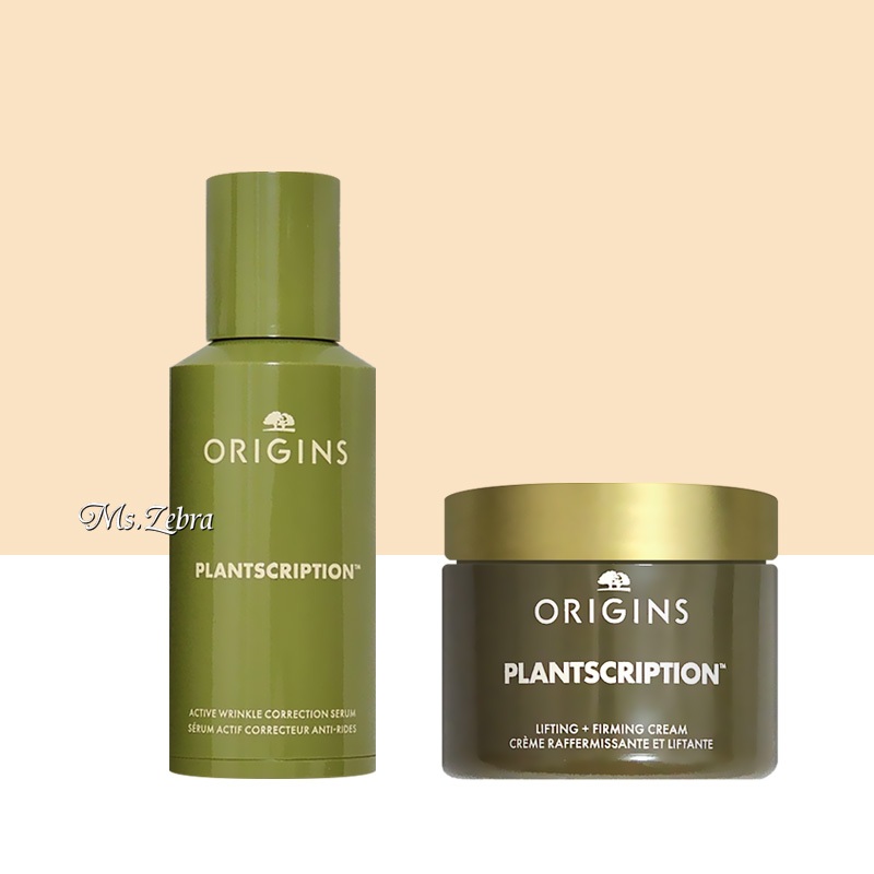 Ms.Zebra【ORIGINS 品木宣言】駐顏有樹撫紋煥膚A醇精華 A醇膠原精華 48ml 全效修護精華 / 神木乳霜 蝦皮購物
