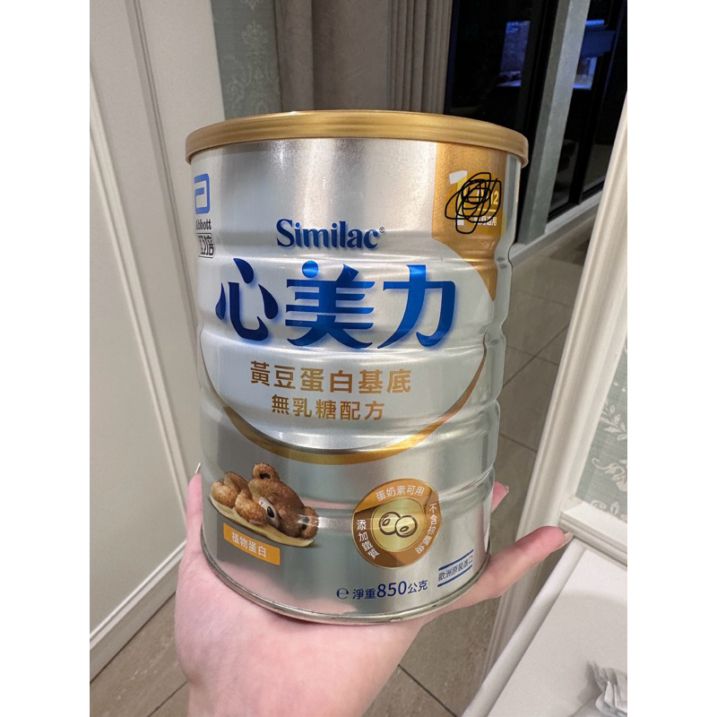 亞培 Similac 心美力 黃豆蛋白基底無乳糖配方 喝過2-3次 | 蝦皮購物