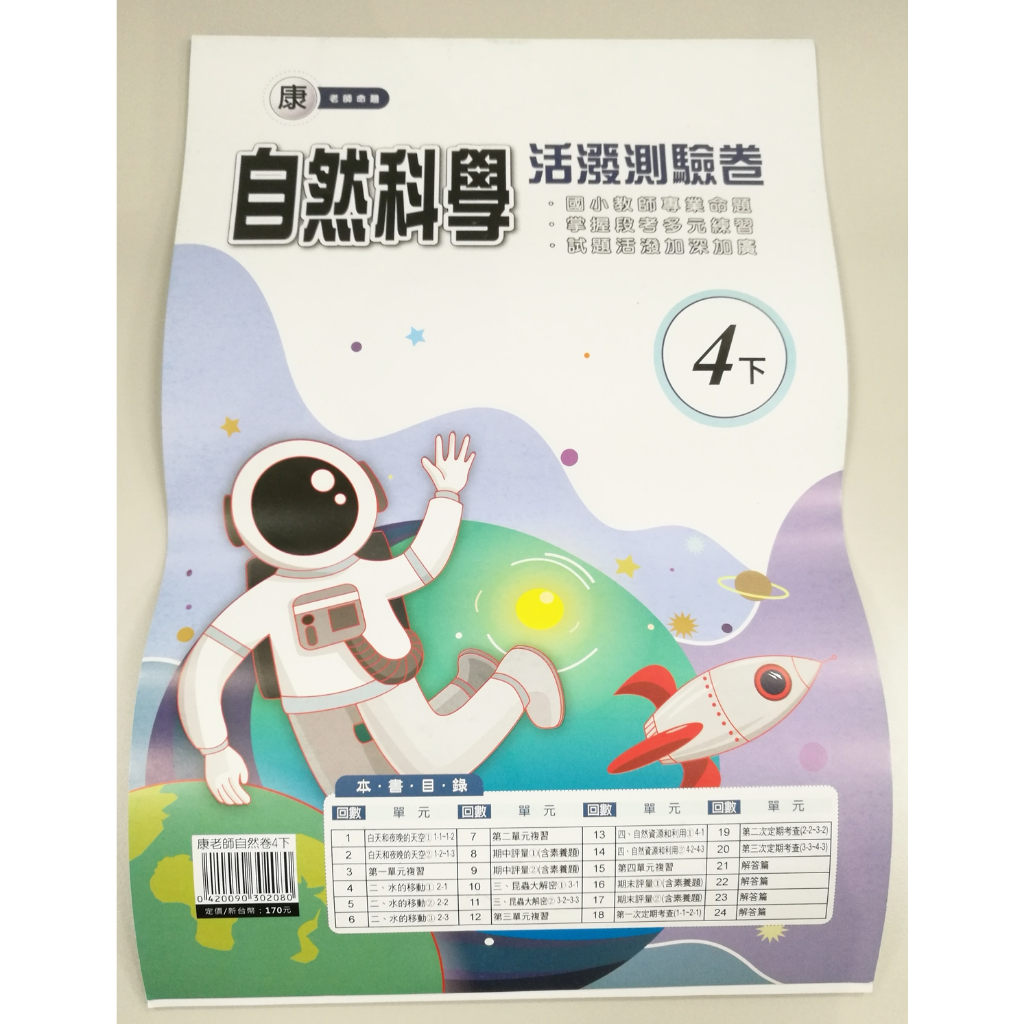 JoShop 服飾配件書籍全館特價中, 線上商店 | 蝦皮購物