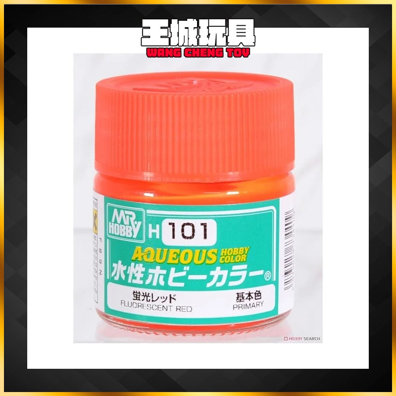 h101 - 優惠推薦 - 2026年7月 | 蝦皮購物台灣