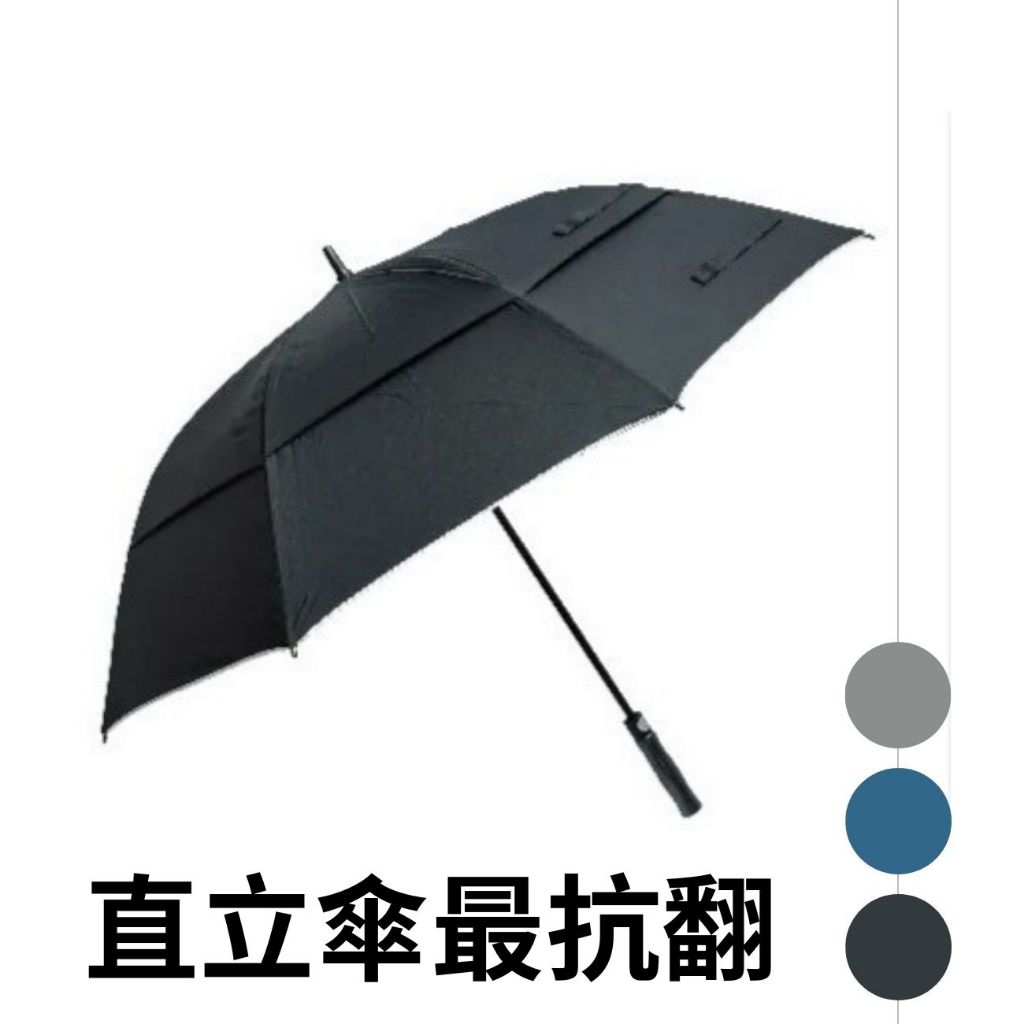 【客製化】碳纖自動高爾夫傘 main image 1
