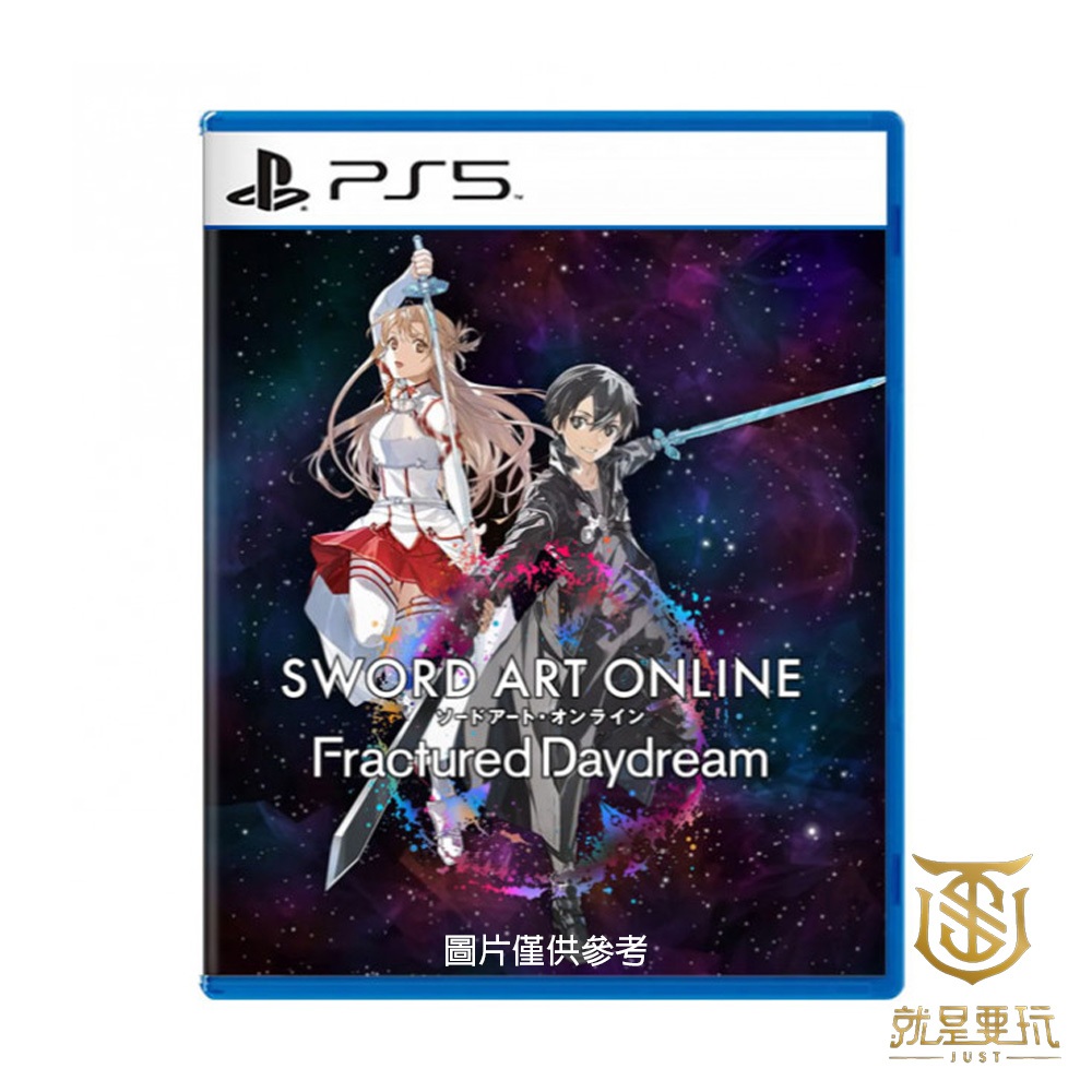 【就是要玩】PS5 刀劍神域 碎夢邊境 中文版 刀劍 神域 碎夢 邊境 SAO 桐人 亞斯娜 星爆 蒂法 | 蝦皮購物