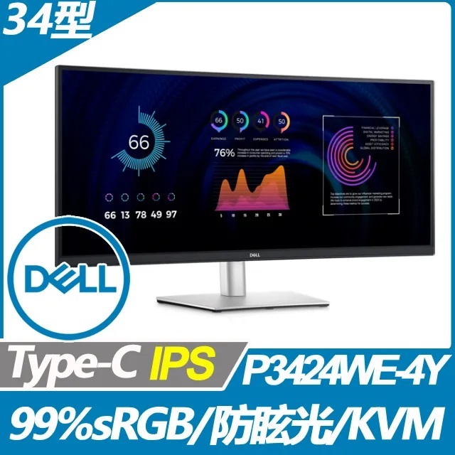 DELL P3424WE WQHD曲面螢幕(34型/3440x1440/21:9/HDMI/DP/IPS/Type-C