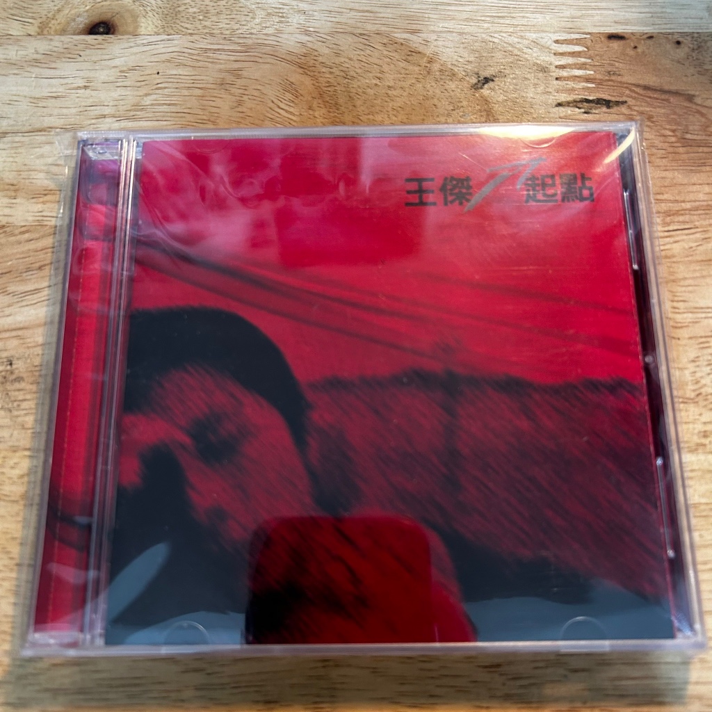 『王傑，起點』專輯CD | 蝦皮購物