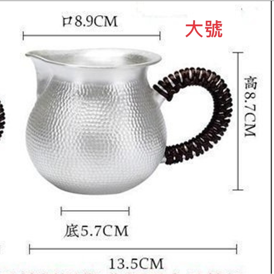 高級手作精品錘紋茶海公道杯No.37】時代足銀純銀999 茶壺茶杯