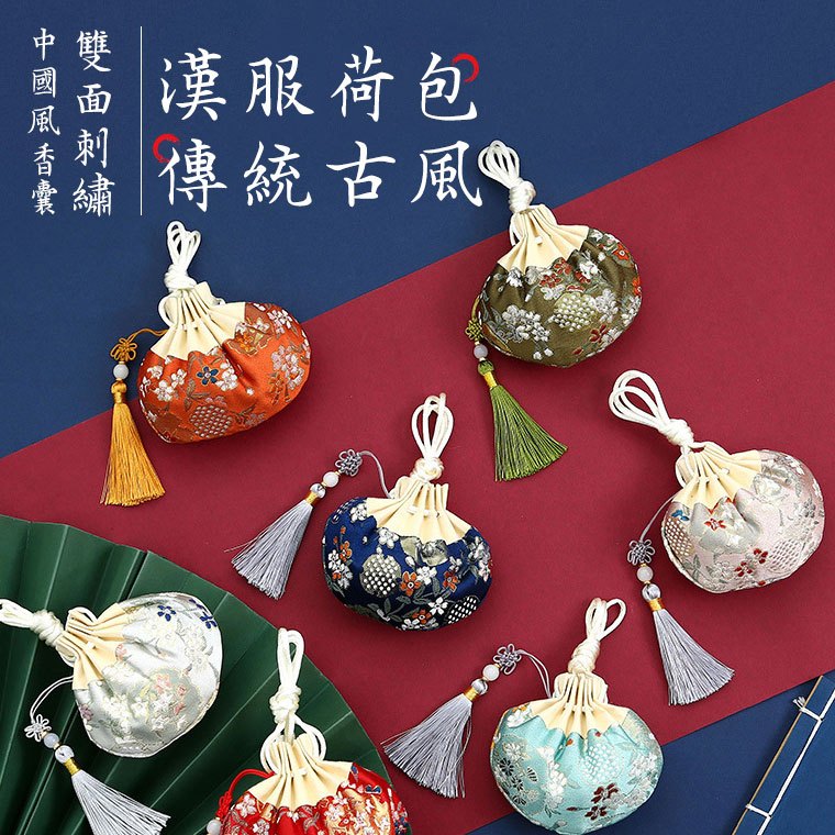 宮廷古風刺繡流蘇香囊-中國風香囊/端午香包/流蘇香包/古風香包/鵝梨帳  