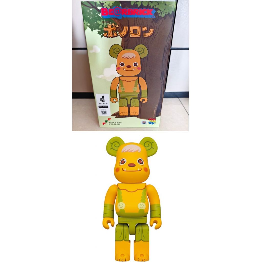 春夏新色】 BE@RBRICK(ベアブリック) 森の戦士 ボノロン400% - フィギュア