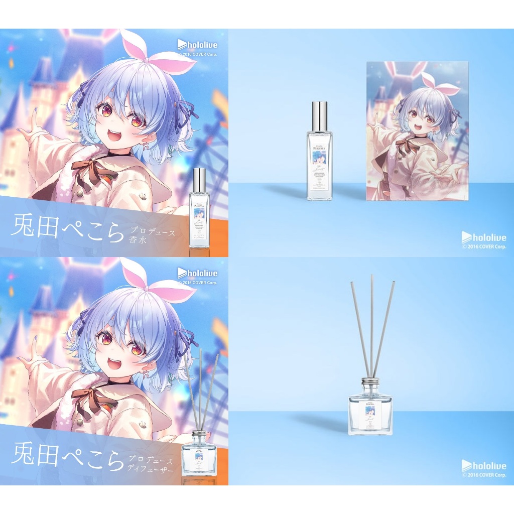 喵生屋】預購hololive x Anideal 香水芳香劑紫咲詩音兔田佩克拉 喵生屋】預購hololive x Anideal 香水芳香劑紫咲詩音兔田佩克拉