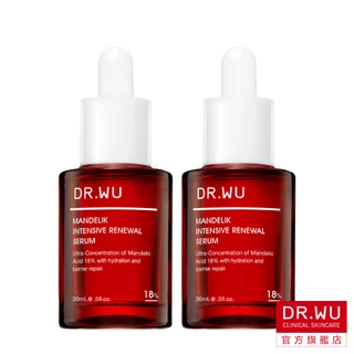 DR.WU 杏仁酸亮白煥膚精華18% 30ML(小紅瓶)(買一送一)