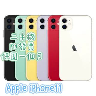 iPhone 11 128GB｜優惠推薦- 蝦皮購物- 2024年5月