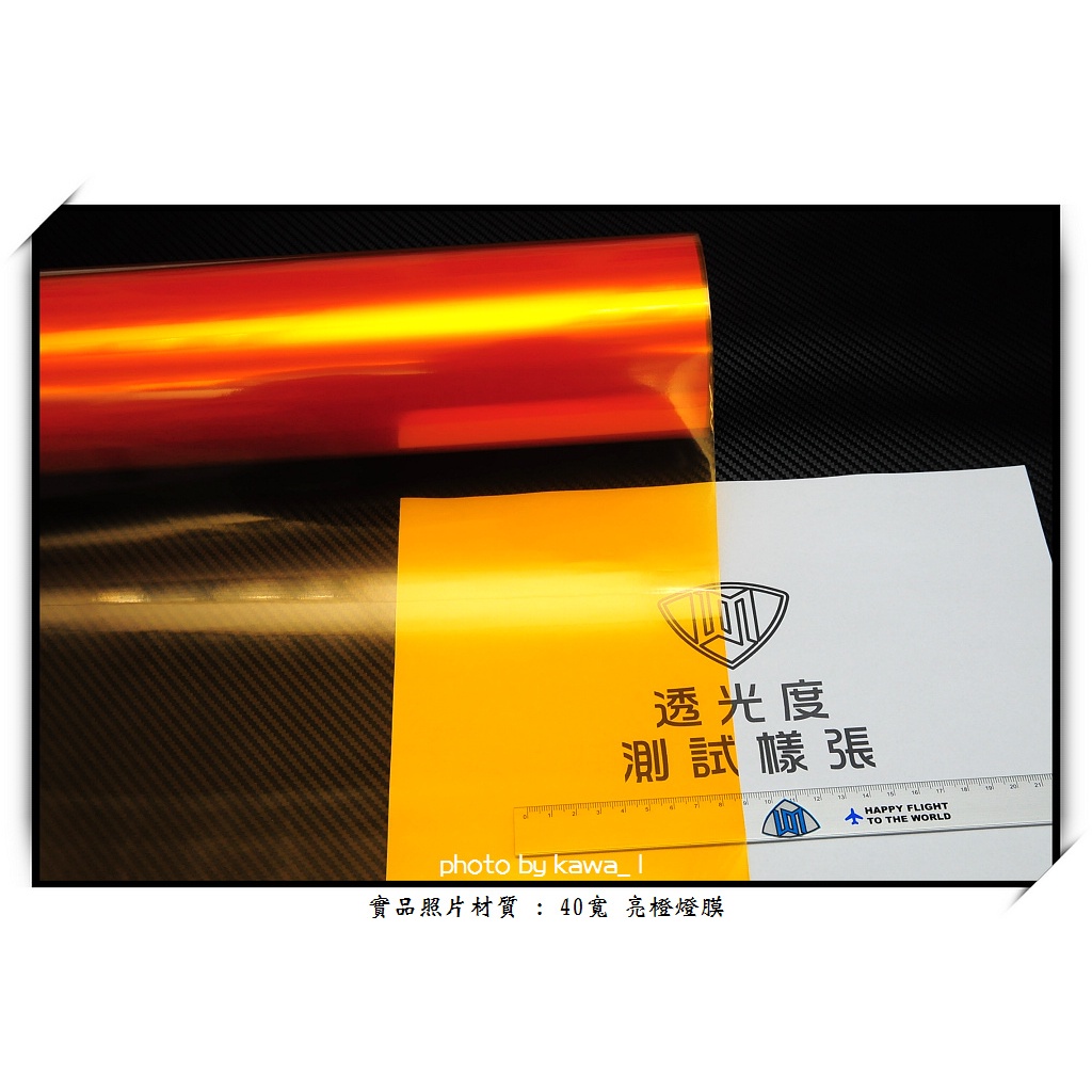 新作人気 無名彩貼-2423】 ZX-4RR ZX4RR (23~25) 前方向燈防護膜改色膜TPU 邦画・日本映画