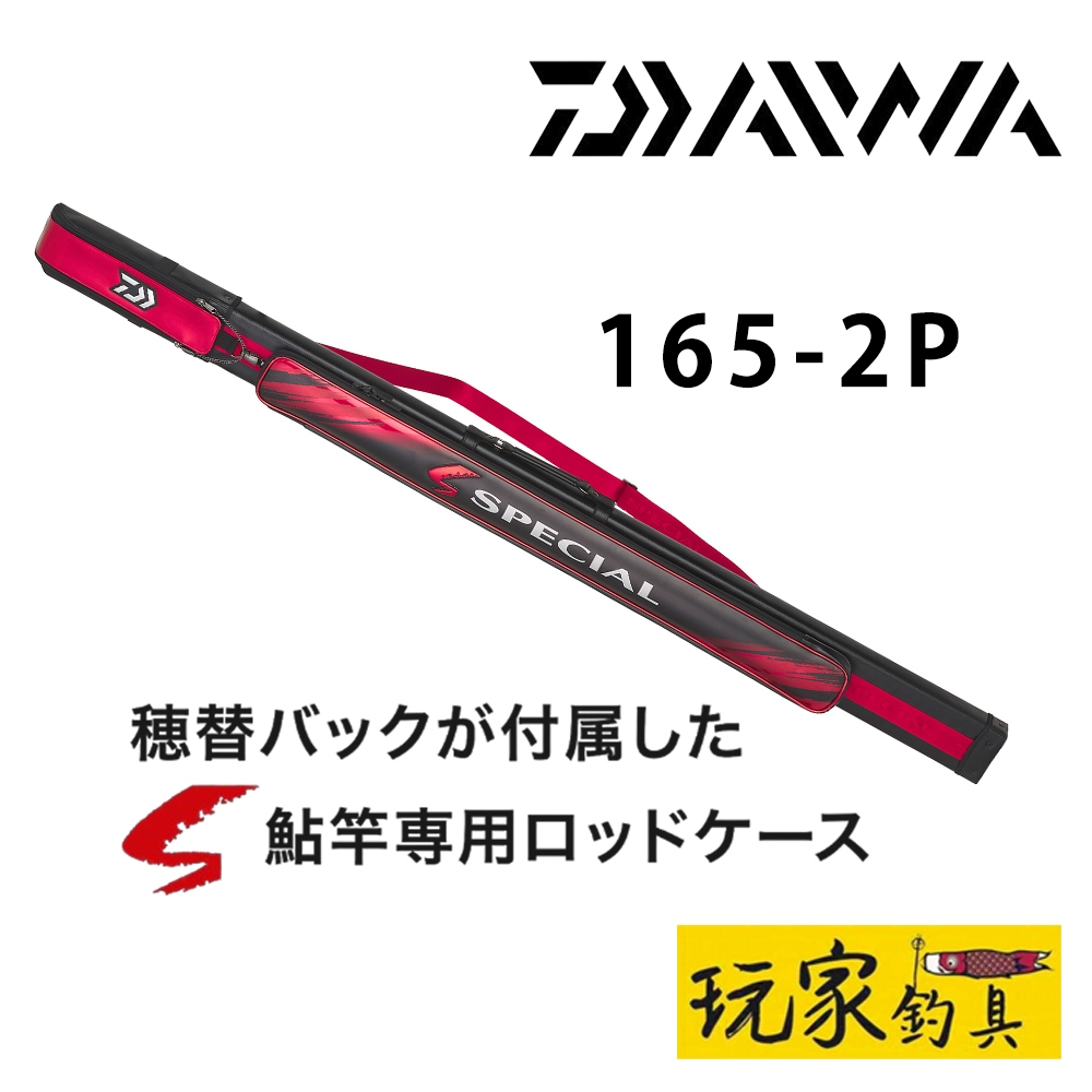 K2389【CARBON ROD】EXCEL アユ竿 つゆ900-3H K2389【CARBON ROD】EXCEL アユ竿 つゆ900-3H - メルカリ