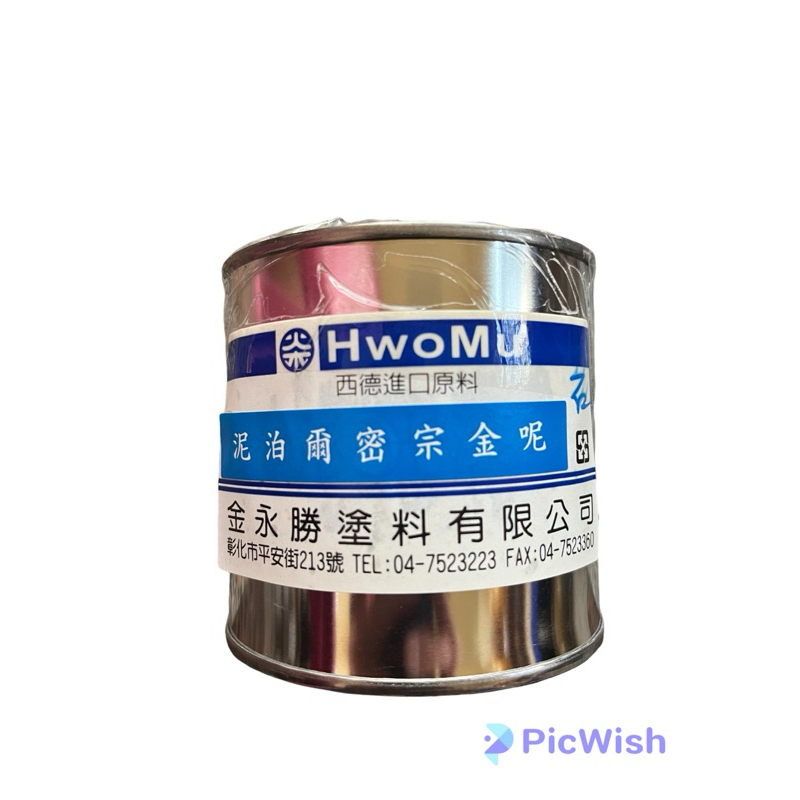 金泥- 優惠推薦- 2026年5月| 蝦皮購物台灣