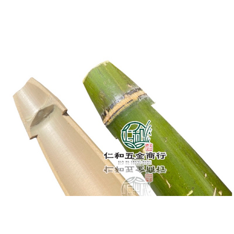 《仁和五金/農業資材》電子發票 竹扁擔 高山楠竹 1.2米 約125公分 扁擔 竹扁擔 擔商品 肩擔 扛商品 文創 利 | 蝦皮購物