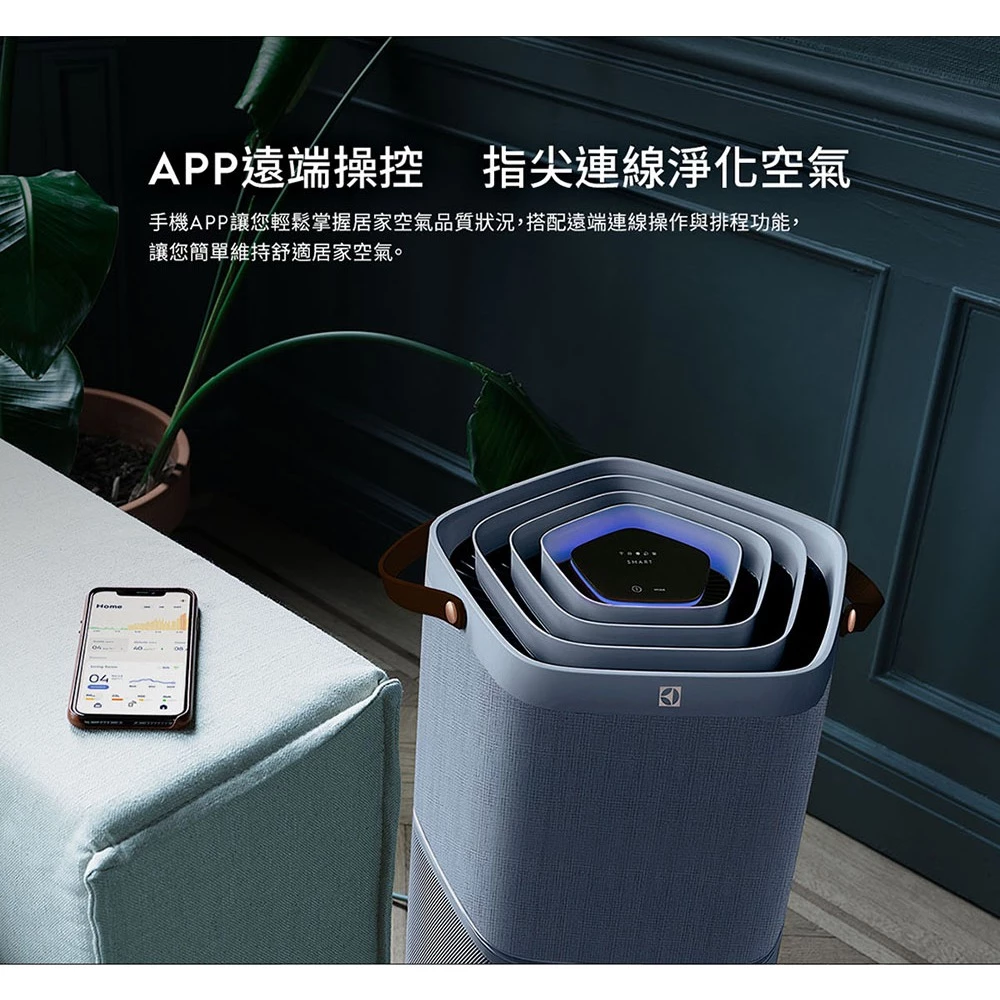 【大坪數的純淨守護者】Electrolux 伊萊克斯 Pure A9.2 高效抗菌空氣清淨機 (EP71-76WBA) 深度推薦