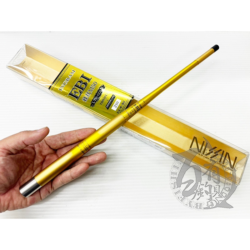 NISSIN 新 REGINA レジーナ 山吹 270 ヘラ 竿 のべ竿 EADVYOJK