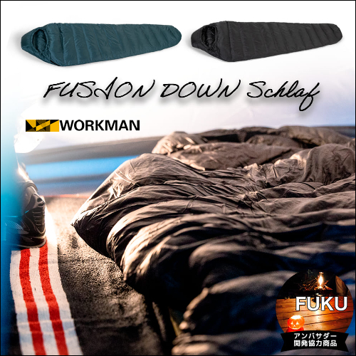 WORKMAN／代購日本職人品牌／ FCS03+／Fusion Down 羽絨+（加）睡袋
