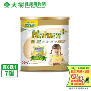 豐力富 金護3-7歲 nature+4號兒童奶粉 1.5kg 7罐 大樹