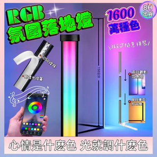 rgb 燈條 - 優惠推薦 - 2024年7月 | 蝦皮購物台灣