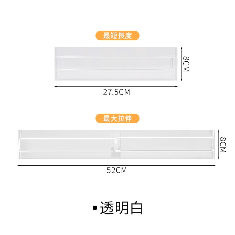 抽屜分隔板 抽屜收納 分隔板 伸縮隔板 分層隔板 伸縮分隔板 抽屜隔板 透明隔板【侯大叔廚房】台灣現貨 代開發票 | 蝦皮購物