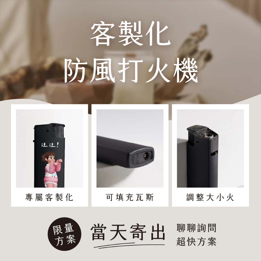 6款電子打火機推薦，用過就回不去的時尚配件！