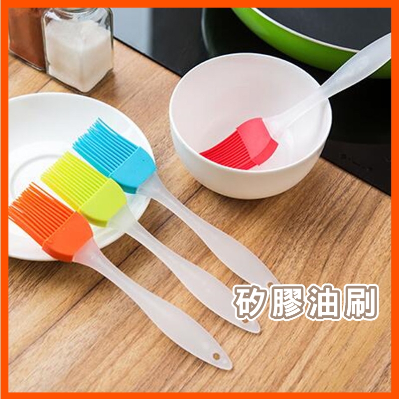 矽膠油刷 好清洗 刷子 刷具 醬料刷 油刷 分離式 清洗便利 料理刷 烤肉刷 | 蝦皮購物
