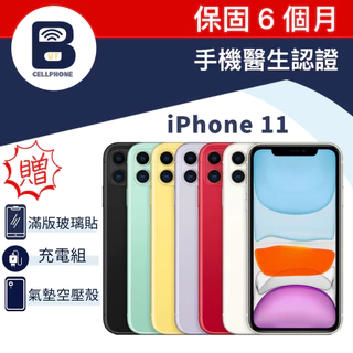 iPhone 11 128GB｜優惠推薦- 蝦皮購物- 2024年5月