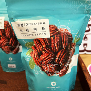 文玩堂：爆肉粗筋龍脊碧根果 碧根果- 優惠推薦- 2025年7月| 蝦皮購物台灣
