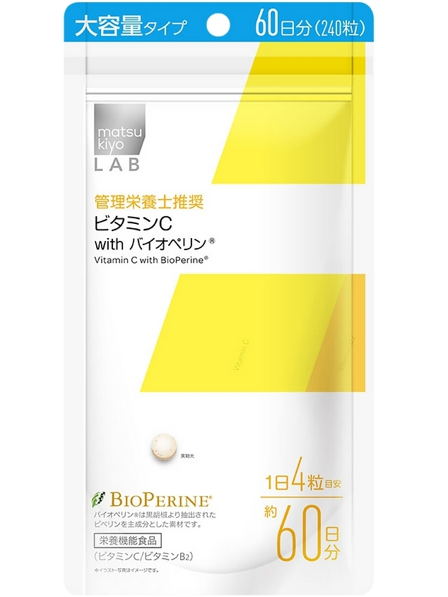 松本清 代購 MK LAB 維生素C錠/綜合維他命/元氣酵母鋅錠(含胡椒鹼) 金盞花萃取物 (含游離型葉黃素)60天份 | 蝦皮購物