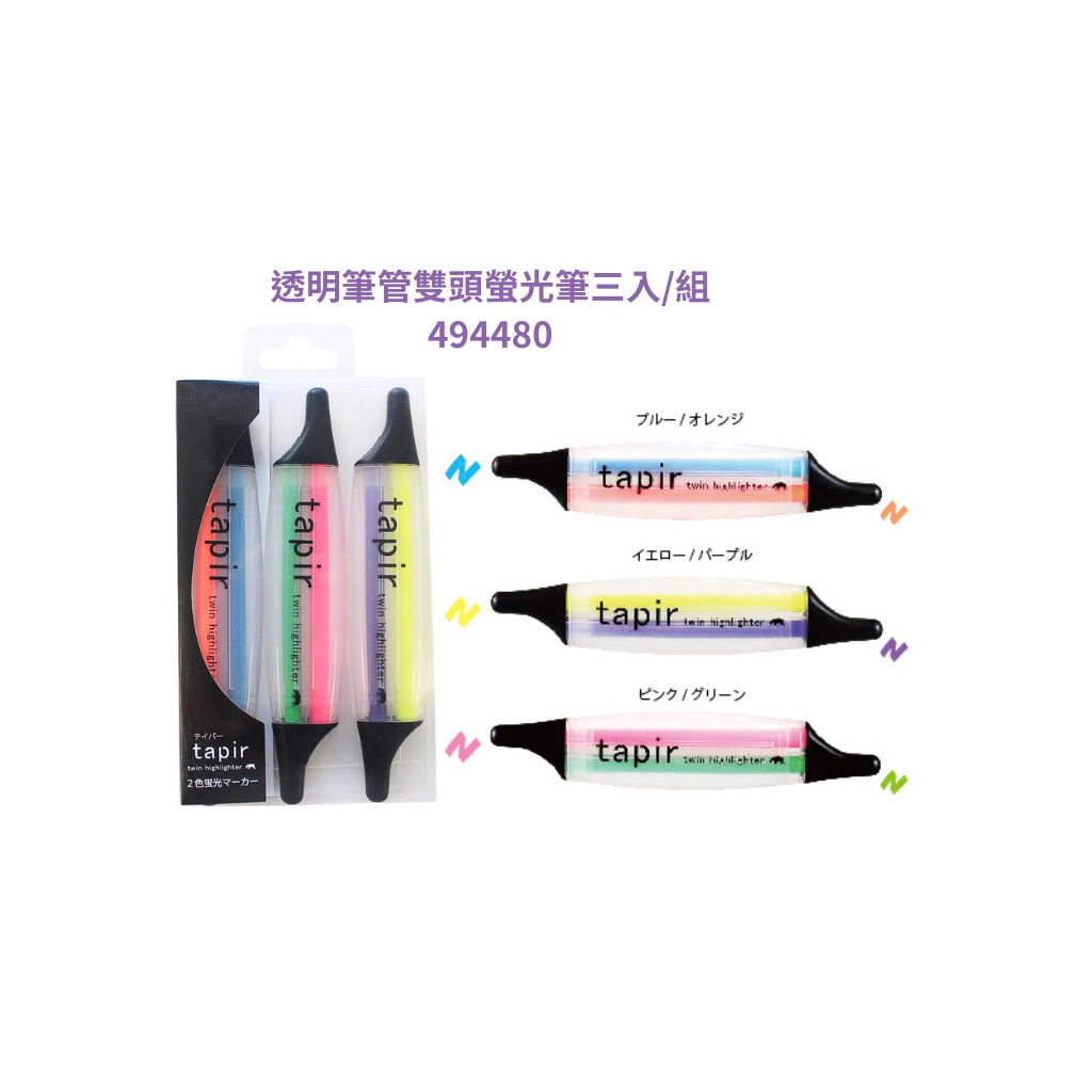 色漆 堆朱 筆洗 匙 台付 文房具(K-LC953)