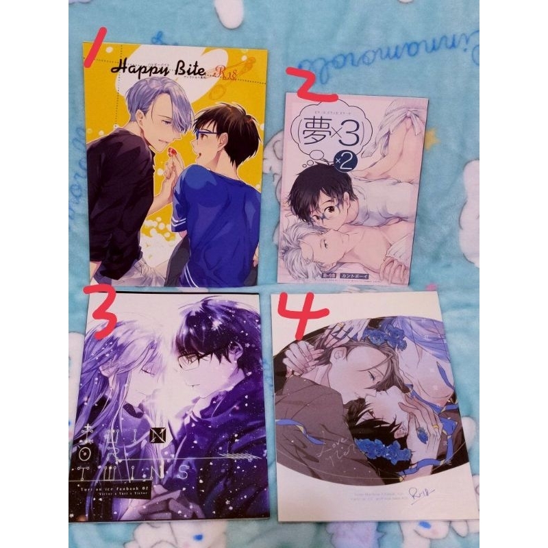 出清售yuri on ice YOI 同人本同人誌維勇維克多勇利| 蝦皮購物