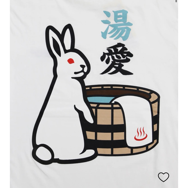 日本FROCLUB collaboration with #FR2 Icon短袖T恤湯愛潮流色情