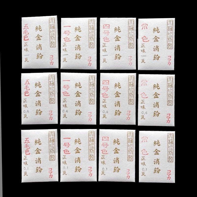純金粉【純金消粉(純金泥) 】 日本製金色顏料適用金繕金繼黃金
