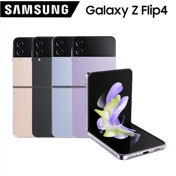SAMSUNG 三星A級福利品Galaxy Z Flip4 5G SM-F7210 128G 8GB SAMSUNG 三星A級福利品Galaxy Z Flip4 5G SM-F7210 128G 8GB