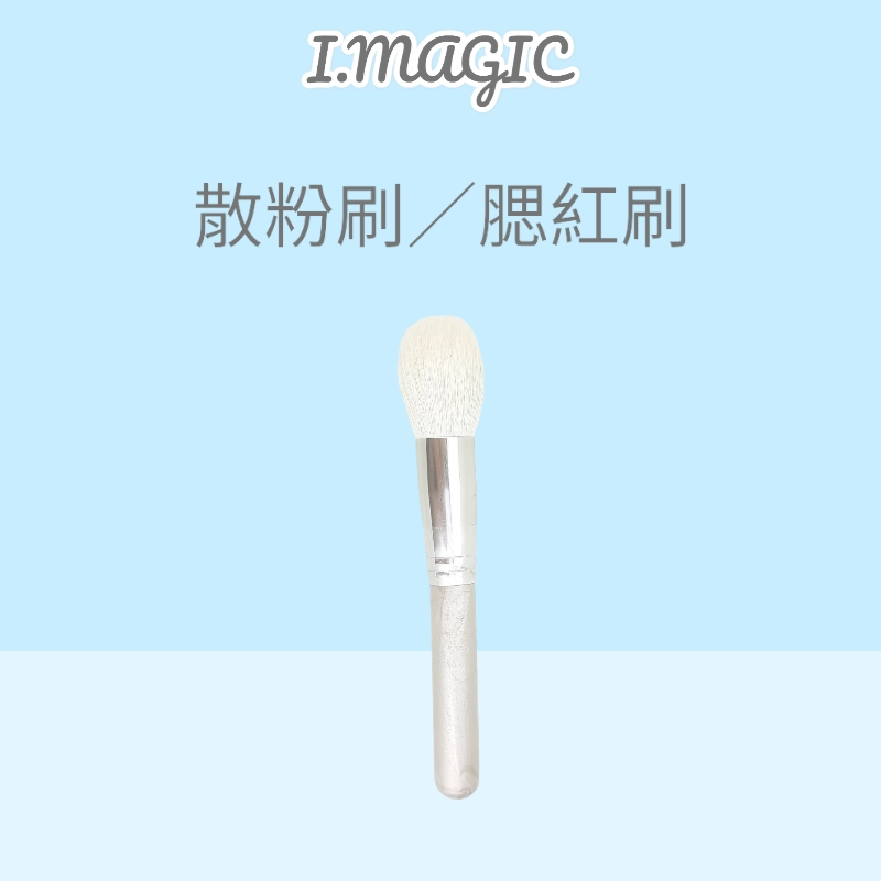 《電子發票》高光刷 腮紅刷 散粉刷 蜜粉刷 粉底刷 化妝刷單支 單支高光刷 | 蝦皮購物