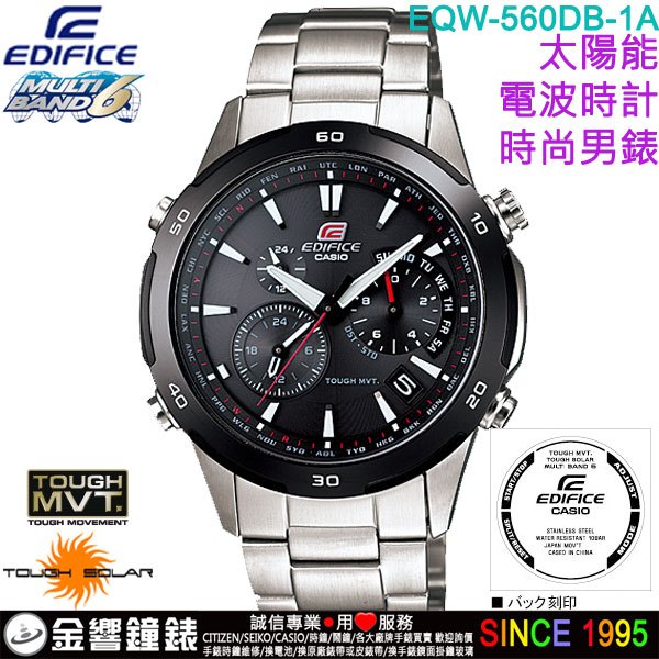 金響鐘錶}現貨,CASIO EQW-560DB-1ADR,公司貨,EQW-560DB-1A,EDIFICE