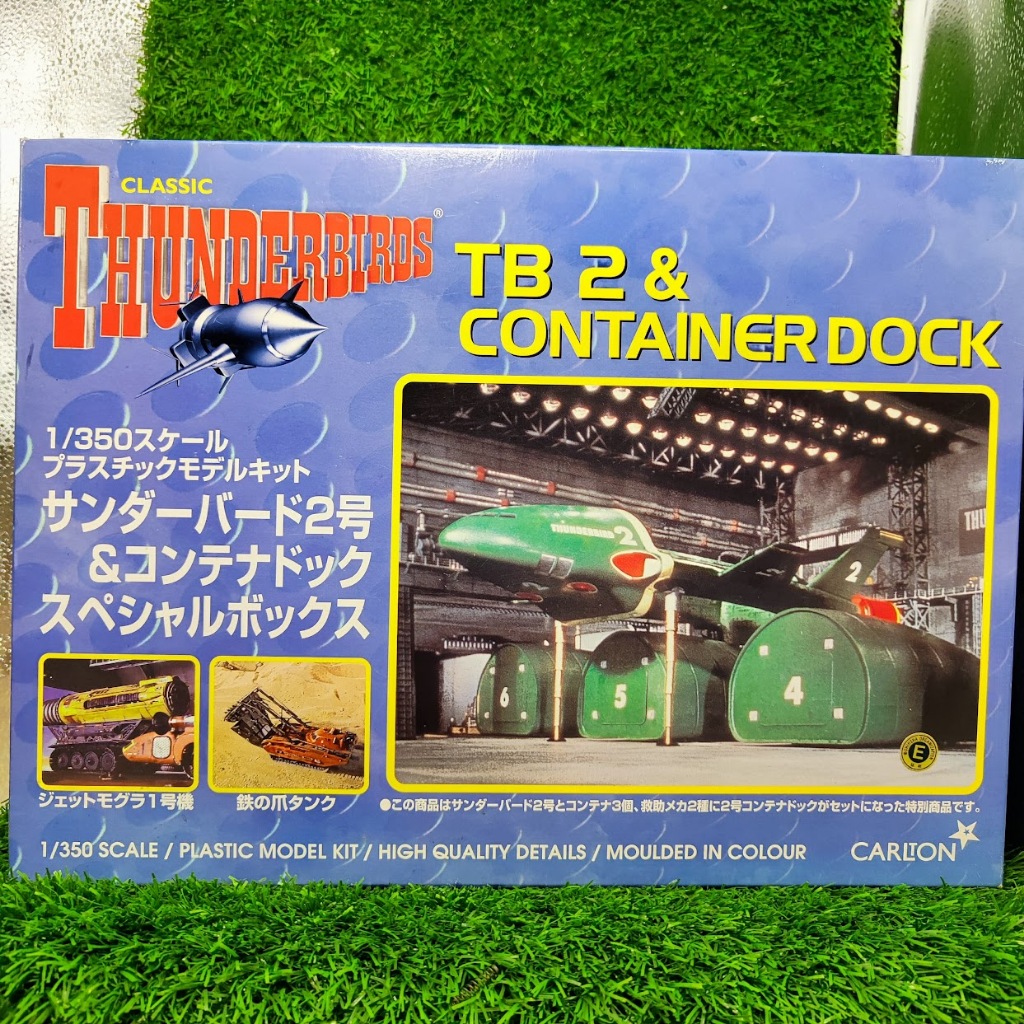 Maquette LP740 Thunderbirds SGM-05-3800 – 1/200, Conteneur TB2 Et Véhicules De Secours