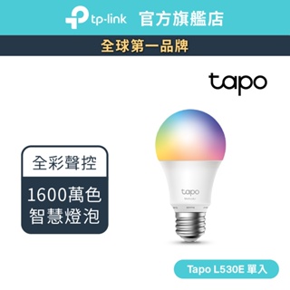 TP-Link Tapo L530E 全彩 LED燈泡 智慧燈泡 智能燈泡 語音控制 遠端控制 多彩調節 APP設定