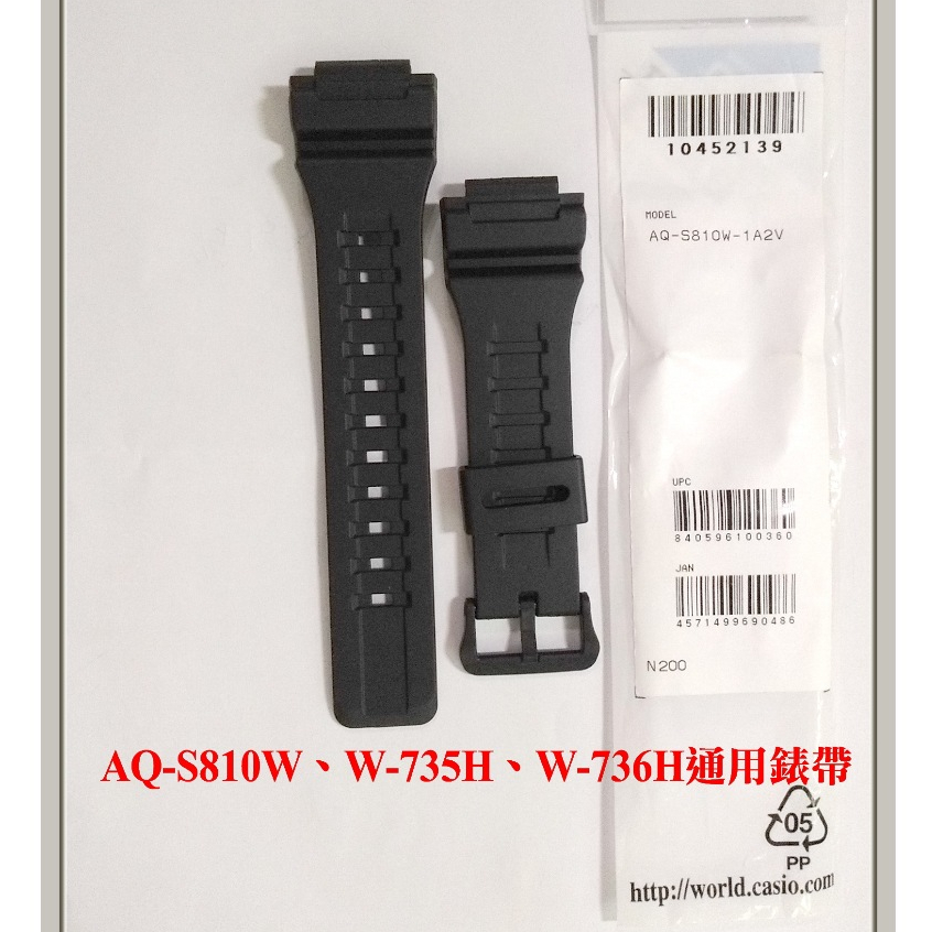 Cinturino Per Orologio Casio W-735H, W-736H, AQ-S810, AEQ-110W - 10 Colori - FDES
