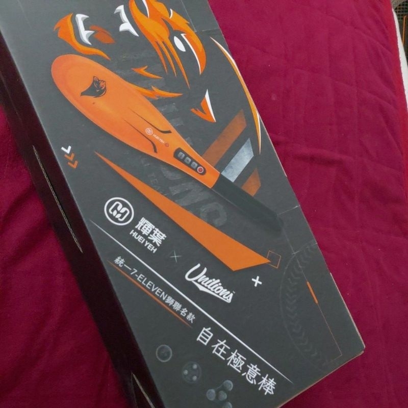 輝葉 自在極意棒(無線按摩器)統一7-ELEVEN獅聯名款HY-10339 | 蝦皮購物