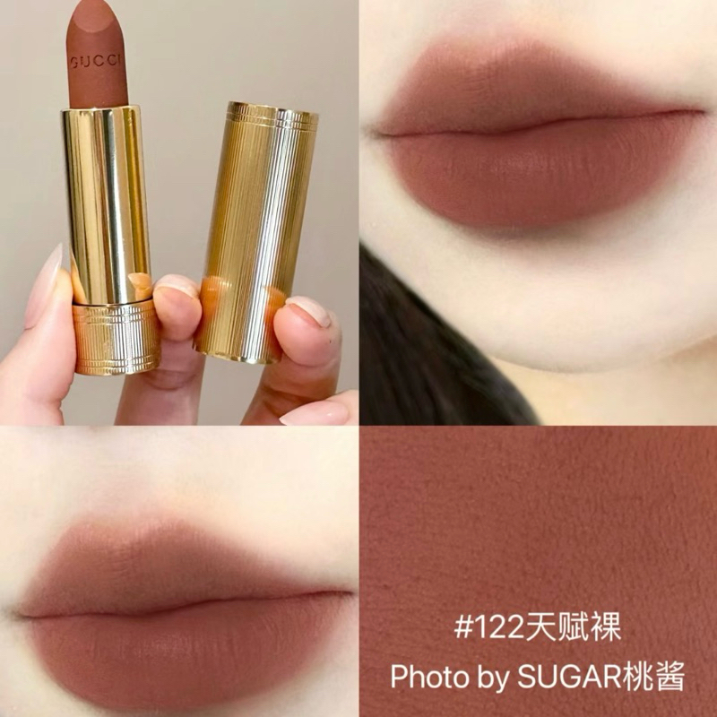 Gucci 2024裸咖色系🤎#120#122#123#220新品唇膏唇蜜| 蝦皮購物
