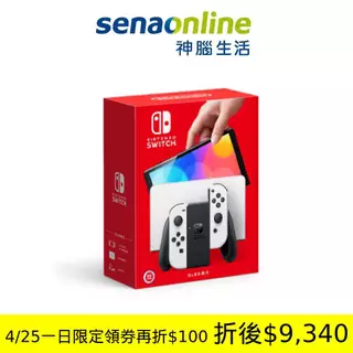 Nintendo Switch OLED 白色｜優惠推薦- 蝦皮購物- 2024年4月