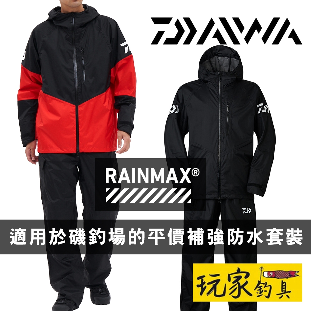 玩家釣具｜DAIWA DR-3224 RAINMAX® 平價款雨衣套裝釣魚套裝(適用於磯釣場的補強防水套裝) 蝦皮購物