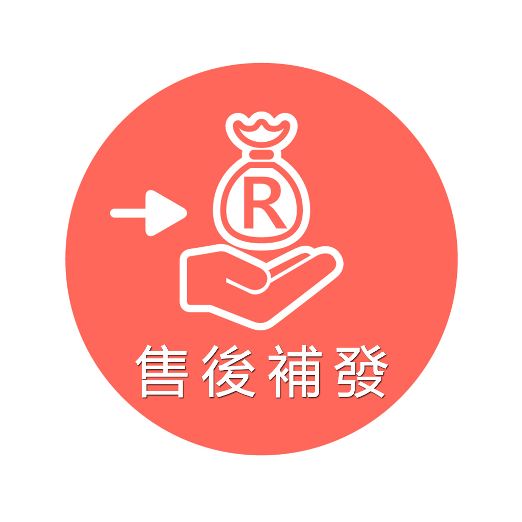 品質保證 售後無憂 售後補發/漏發/錯發專用 由賣家承擔運費 | 蝦皮購物